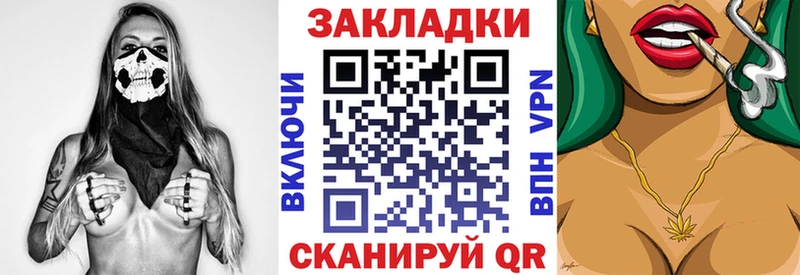 Где можно купить наркотики Сочи COCAIN  Альфа ПВП  Кодеин  ГАШ 