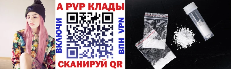 Героин Сочи