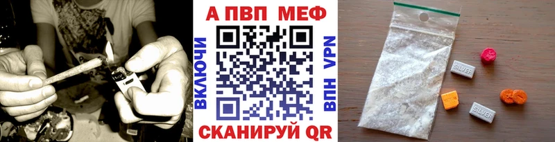 A-PVP кристаллы Сочи