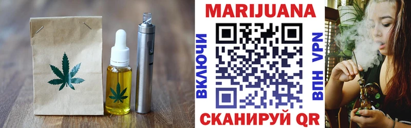 Canna-Cookies конопля Сочи