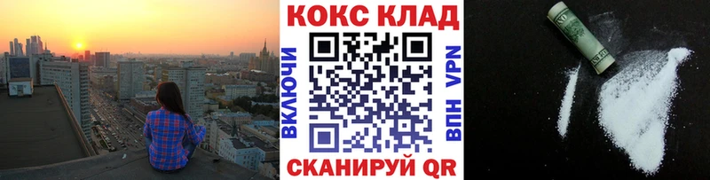 блэк спрут вход  Сочи  Cocaine Боливия  купить наркотики сайты 