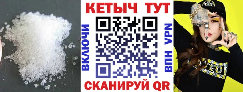 Кетамин VHQ Сочи