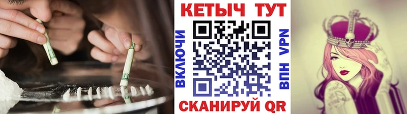 как найти   Сочи  Кетамин ketamine 