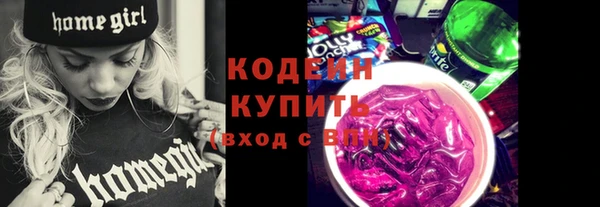 герыч Заводоуковск