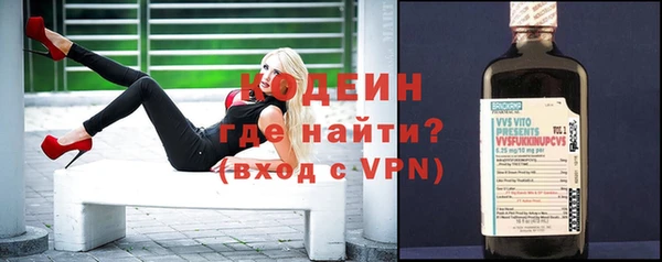 герыч Заводоуковск