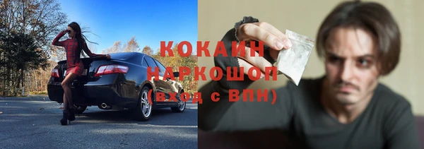 хмурый Заволжск