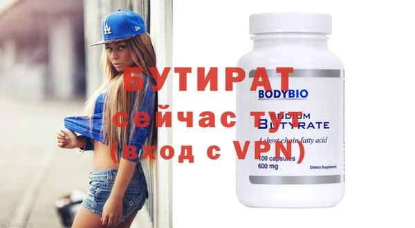 герыч Заводоуковск