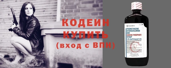 хмурый Заволжск