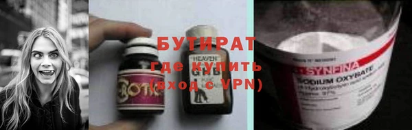 герыч Заводоуковск
