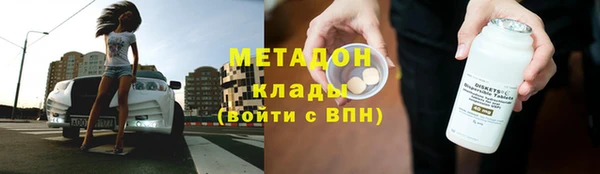 герыч Заводоуковск