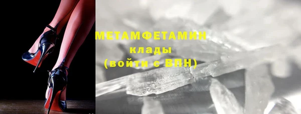 хмурый Заволжск