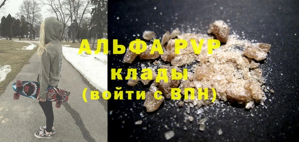 хмурый Заволжск