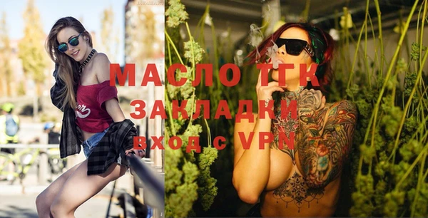 герыч Заводоуковск