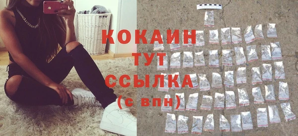 герыч Заводоуковск