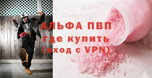 хмурый Заволжск