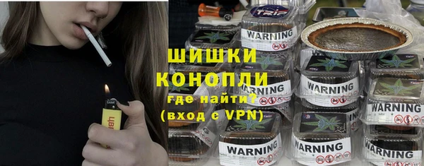 герыч Заводоуковск