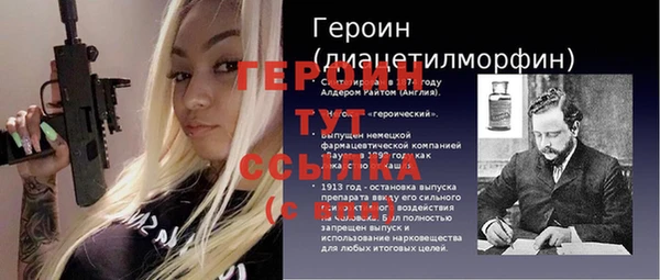 герыч Заводоуковск