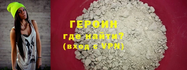герыч Заводоуковск