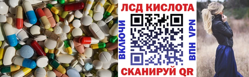 LSD-25 экстази ecstasy  Сочи 