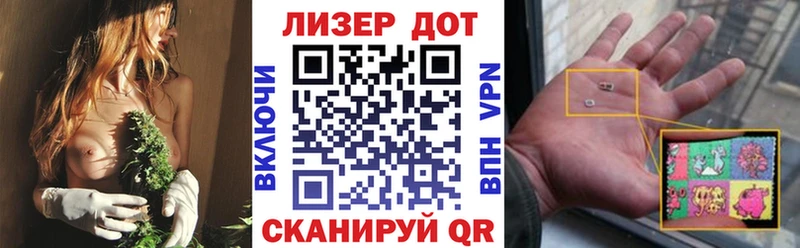 Марки 25I-NBOMe 1,8мг  Сочи 