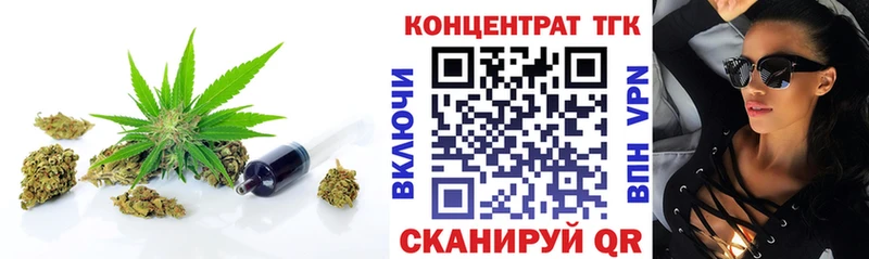 ТГК жижа  Сочи 
